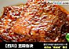 【四川】豆瓣鱼块的做法