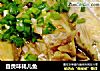 自贡味耗儿鱼的做法
