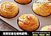 用椰蓉面包卷唤醒每一个慵懒的清晨的做法