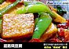 腊肠烧豆腐的做法