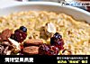 焗烤坚果燕麦的做法