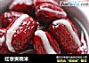 红枣夹糯米的做法