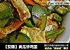 【安徽】黄瓜炒鸡蛋的做法