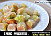 【湖南】幸福团圆百财卷的做法