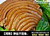 【河南】笋丝干豆角扣肉的做法