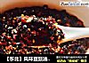 【东北】风味豆豉油辣椒的做法