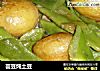 芸豆炖土豆的做法