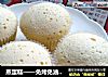 蒸蛋糕——免烤免油不上火  蒸蒸日上迎新年的做法