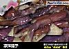 凉拌茄子的做法