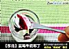 【东北】蓝莓牛奶布丁的做法