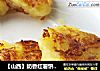【山西】奶香红薯饼（给年夜饭家宴加一道甜点）的做法