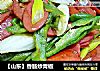 【山东】香肠炒青椒的做法