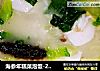 海参年糕菜泡饭-2017＆#183;1＆#183;12早餐的做法