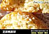 芝麻桃酥球的做法