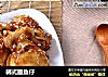 韩式墨鱼仔的做法