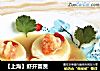 【上海】虾开富贵的做法