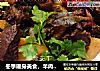 冬季暖身美食，羊肉炖萝卜这样做才能没骚味│威厨艺的做法