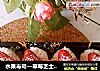 水果寿司—草莓芝士寿司的做法