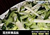笕兰拌黄瓜丝的做法