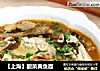 【上海】酸菜黄鱼面的做法