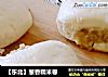 【东北】葱香糯米卷的做法