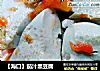 【海口】茄汁黑豆腐的做法