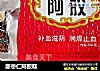 酸枣仁阿胶糕的做法