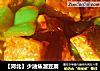 少油焦溜豆腐的做法