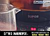 【广东】海底椰罗汉果雪梨饮的做法