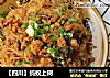 【四川】蚂蚁上树的做法