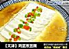 【天津】鸡蛋蒸豆腐的做法
