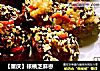 【重庆】核桃芝麻枣的做法