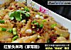 红葱头淋鸡（家常版）的做法