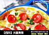 【四川】火腿焗饭的做法