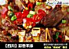 【四川】蒜香羊排的做法