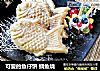 可爱的鱼仔饼 鲷鱼烧的做法