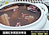 莲藕红枣黑豆排骨汤的做法