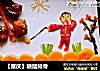 【重庆】糖醋排骨的做法