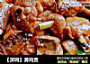 滑鸡煲的做法
