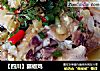 【四川】藤椒鸡的做法