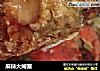麻辣大闸蟹的做法