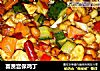 富贵宫保鸡丁的做法