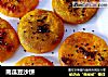 南瓜豆沙饼的做法