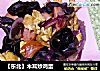 【东北】木耳炒鸡蛋的做法