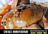 【东北】新奥尔良鸡肝的做法