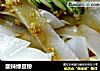 酸辣绿豆粉的做法