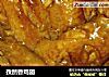 孜然香鸡翅的做法