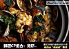 鲜甜CP组合：龙虾鸡煲（附“处理龙虾”全视频教程）的做法
