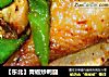 【东北】青椒炒鸭腿的做法