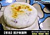【东北】豆沙发面饼的做法